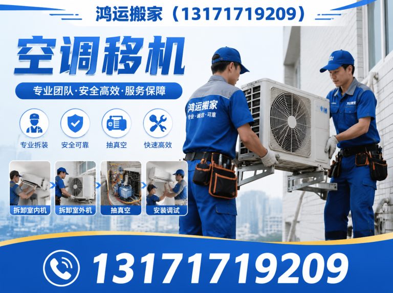 衡水滨湖新区机器设备搬运展示图